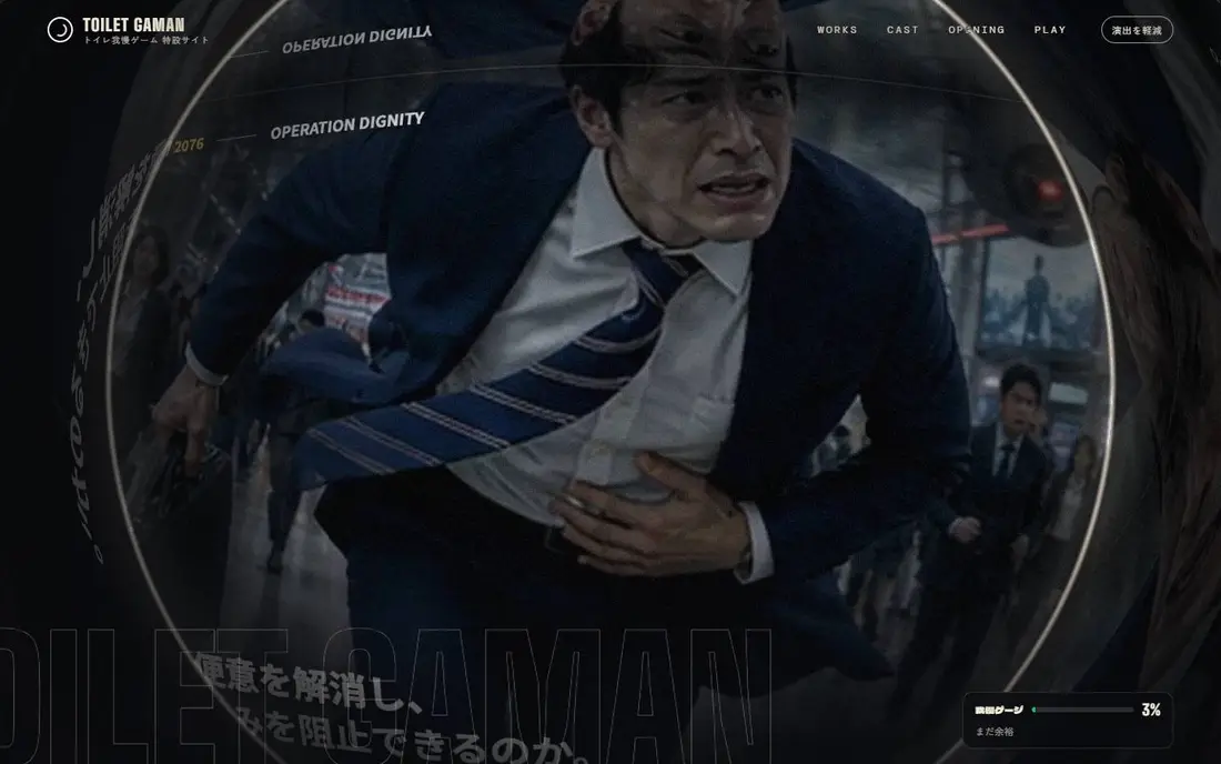 修正前:円が広がり、画面の下に動画の字幕、上に反転した文字が見える